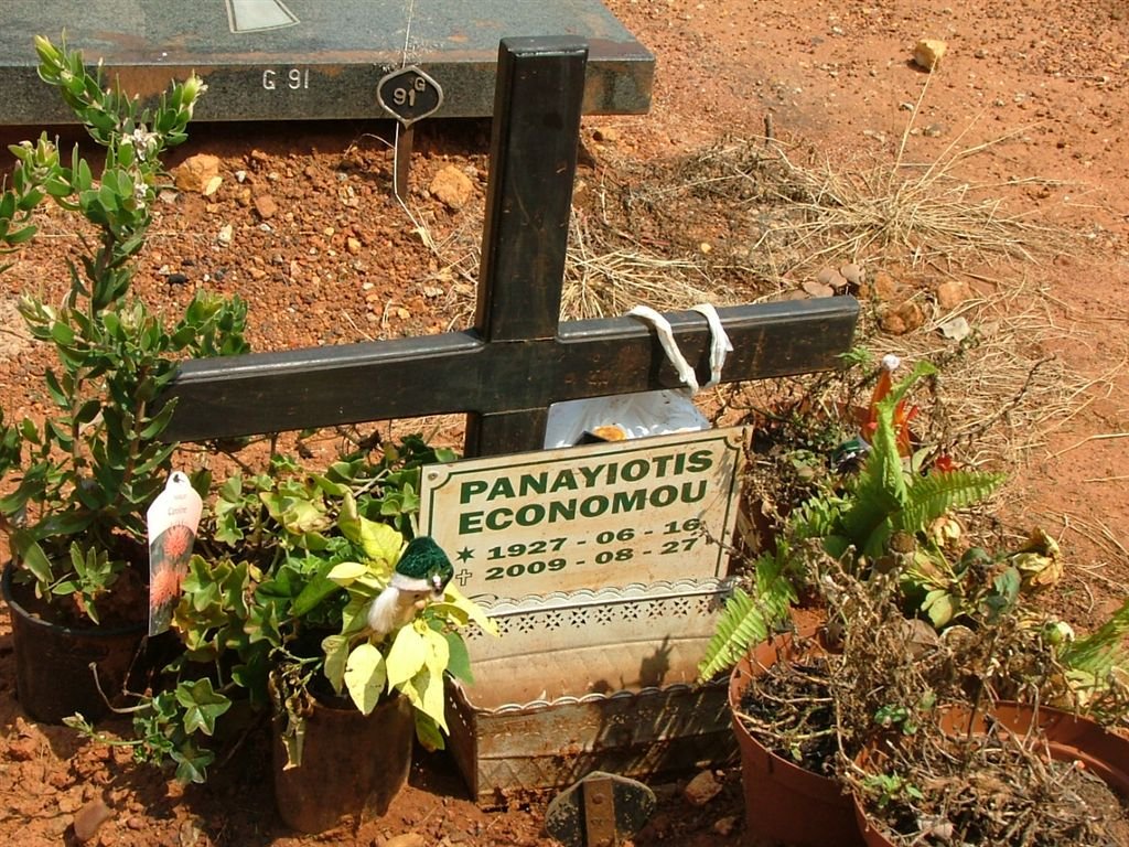 ECONOMOU Panayiotis 1927-2009