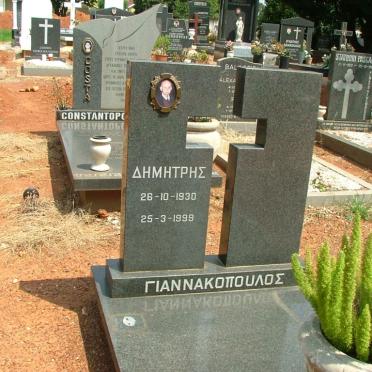 YIANNAKOPOULOS  Dimitris 1930-1999