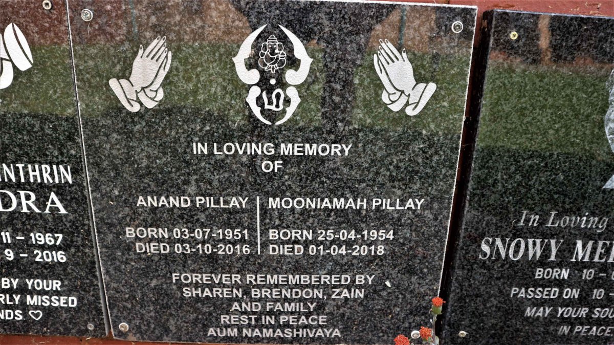PILLAY Anand 1951-2016 &amp; Mooniamah 1954-2018