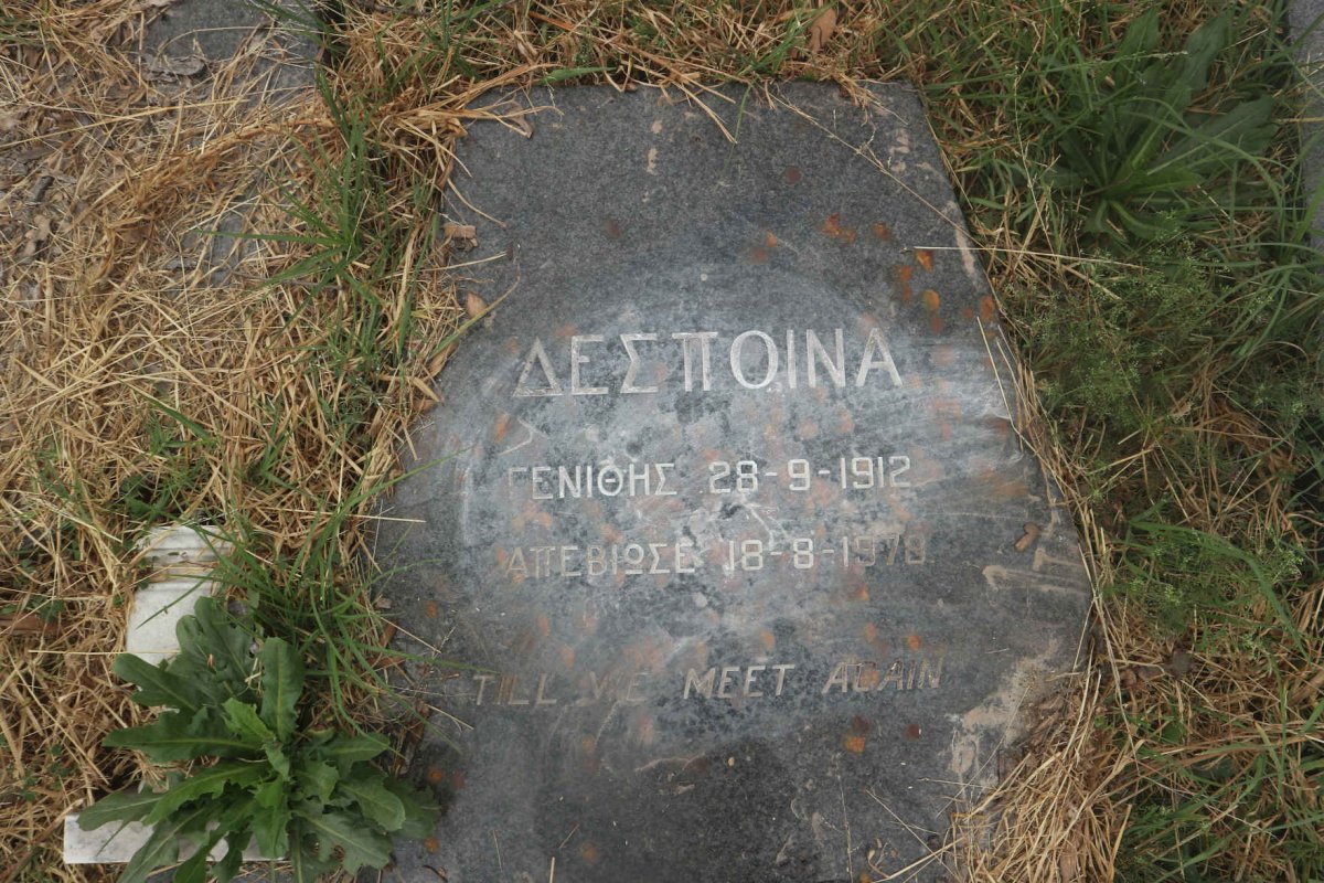 ? 1912-1979