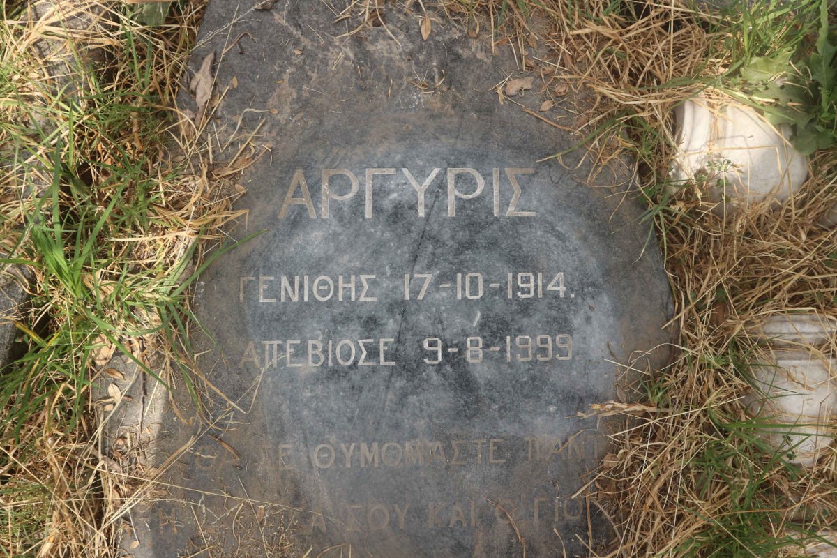 ? 1914-1999