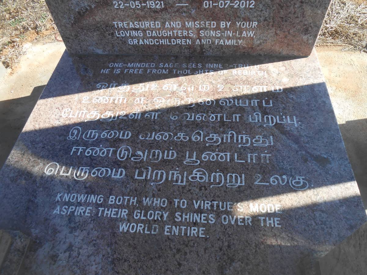 PADAYACHEE V.G. 1921-2012