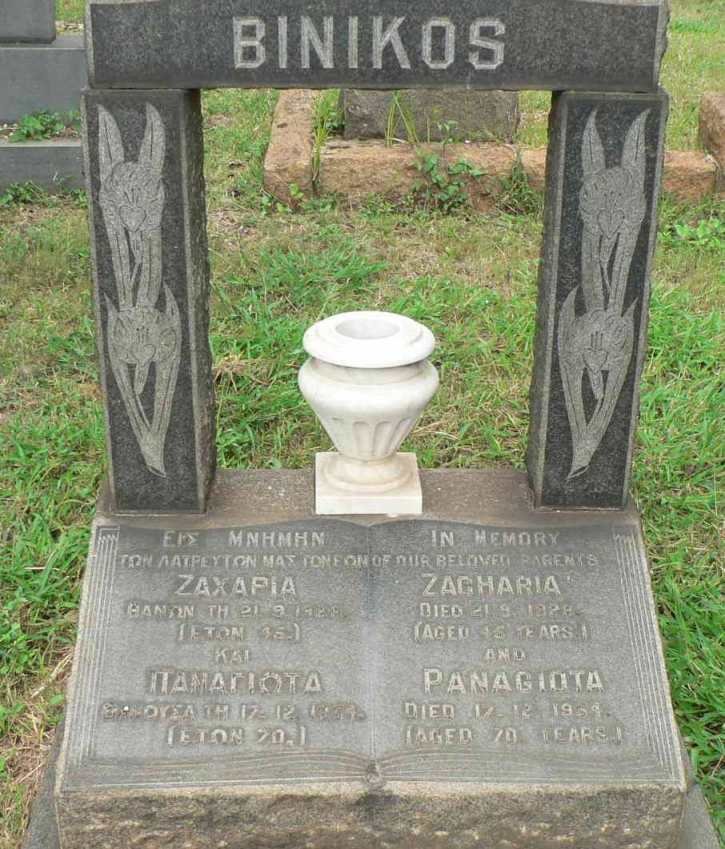 BINIKOS Zacharia -1928 &amp; Panagiota MYLONAS -1954
