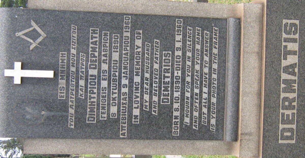 DERMATIS Demetrios 1890-1960