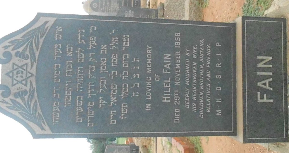 FAIN Hilel -1956