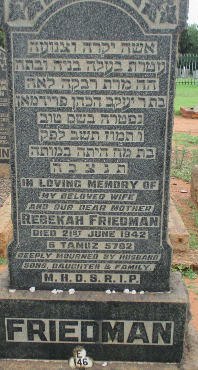 FRIEDMAN Rebekah -1942
