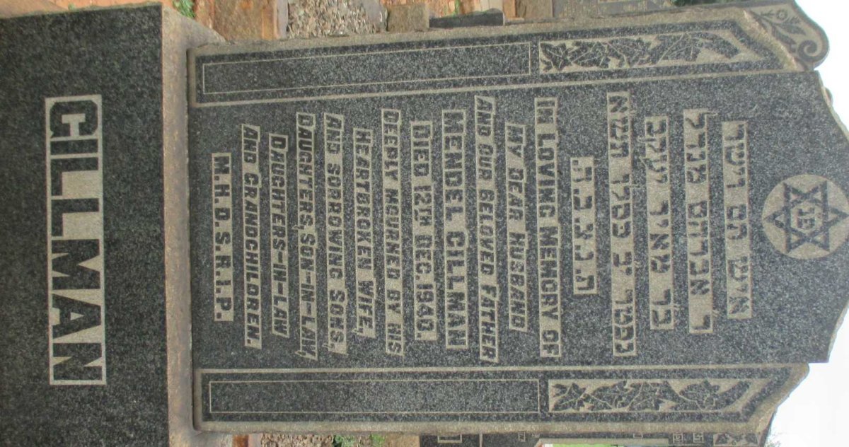 GILLMAN Mendel -1940