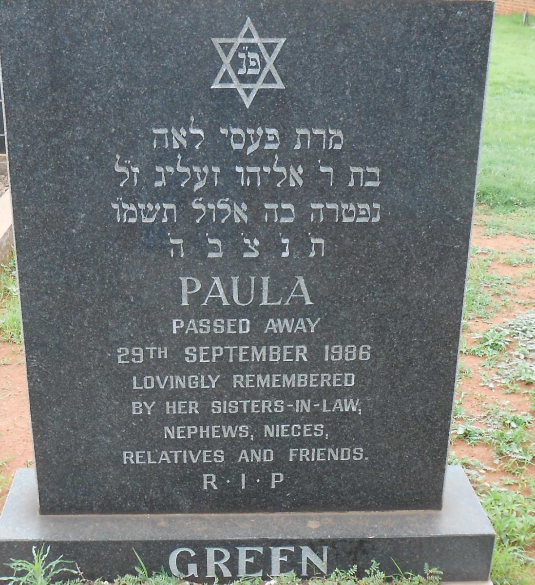 GREEN Paula -1986