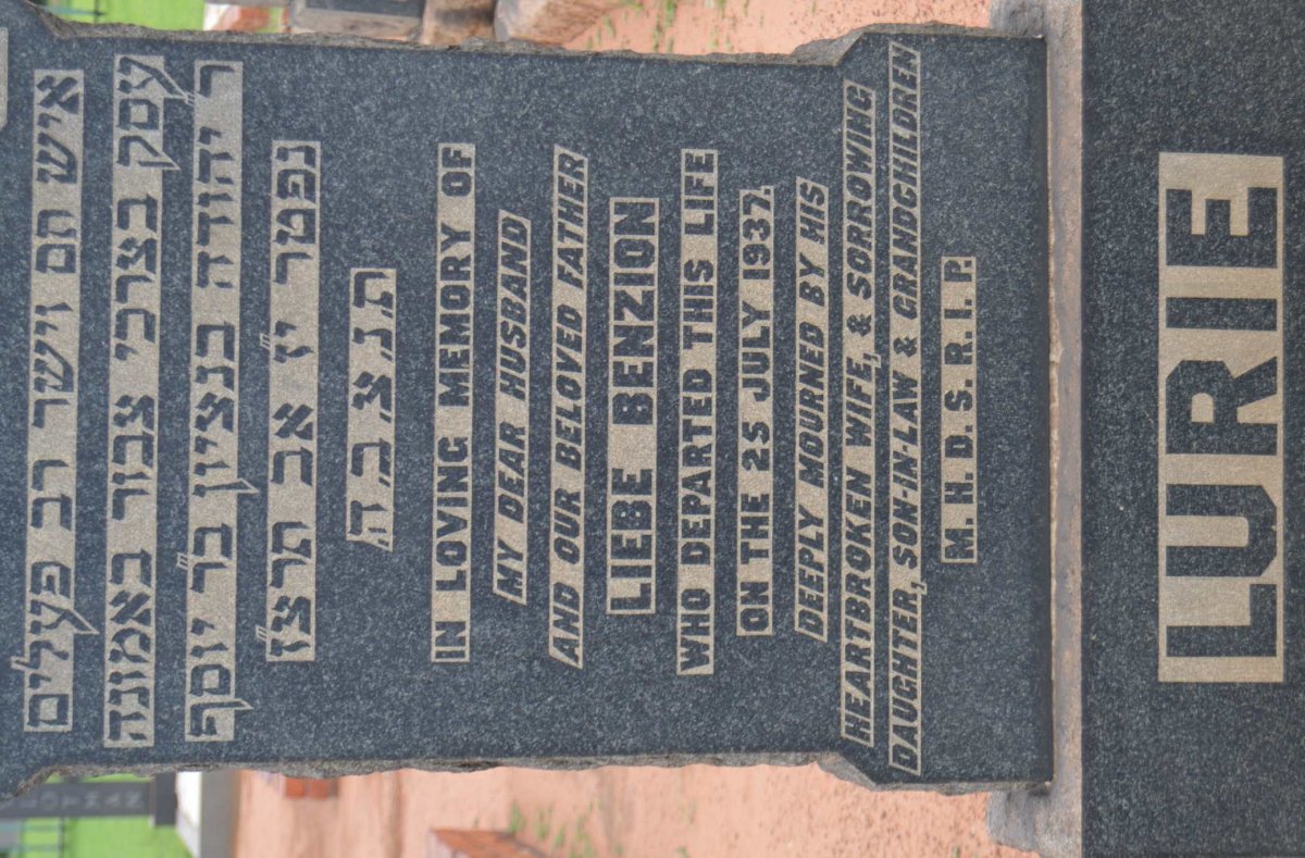 LURIE Liebe Benzion -1937