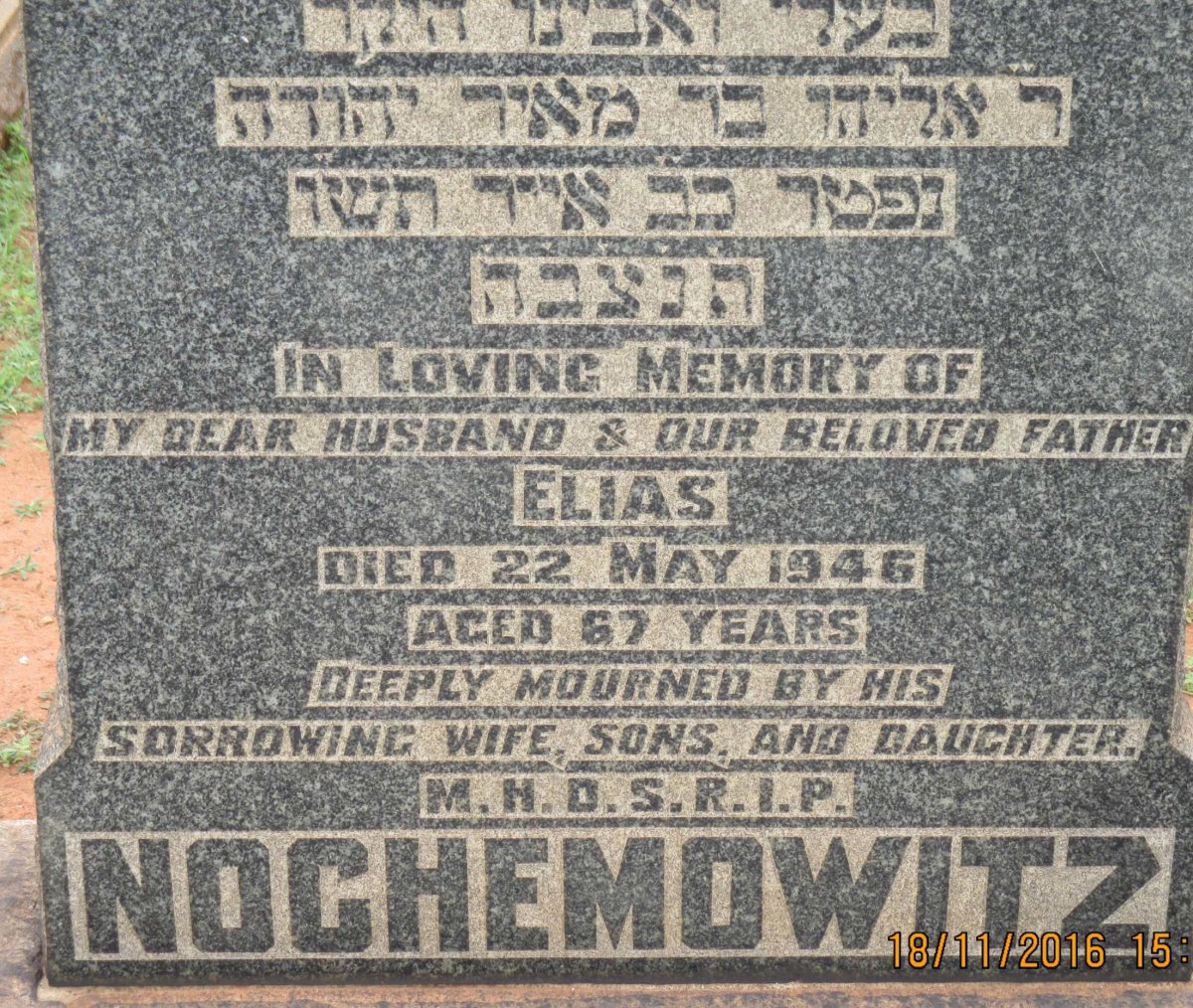 NOCHEMOWITZ Elias -1946