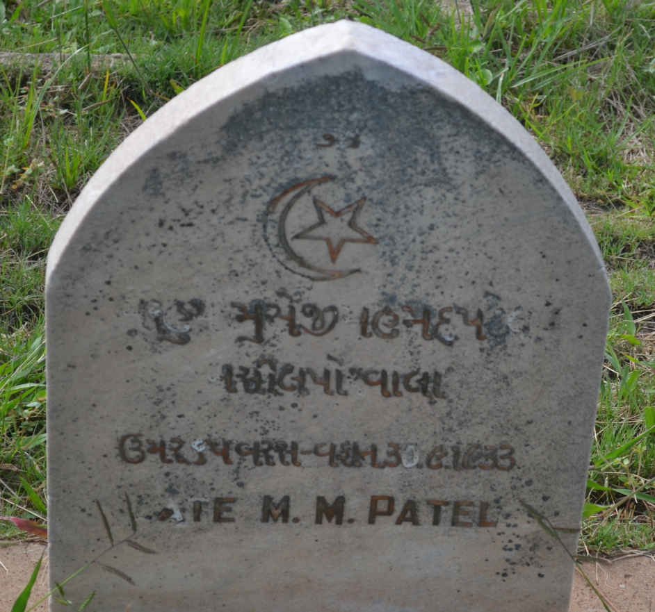 PATEL M.M.