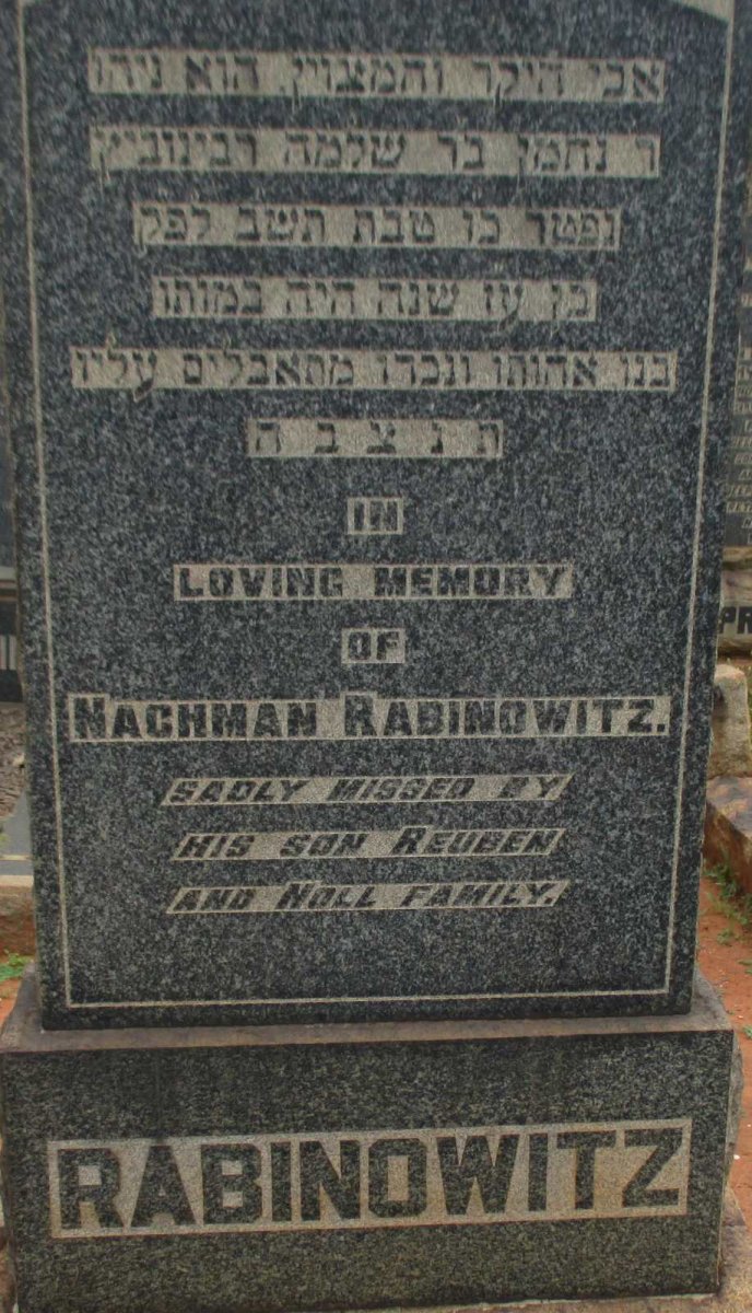 RABINOWITZ Nachman