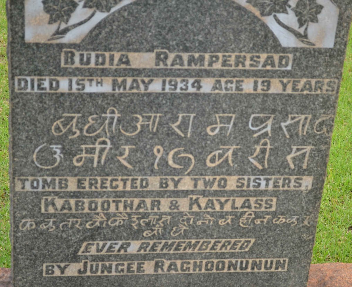 RAMPERSAD Budia -1934