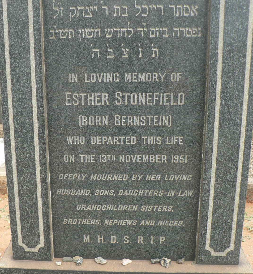 STONEFIELD Esther nee BERNSTEIN -1951
