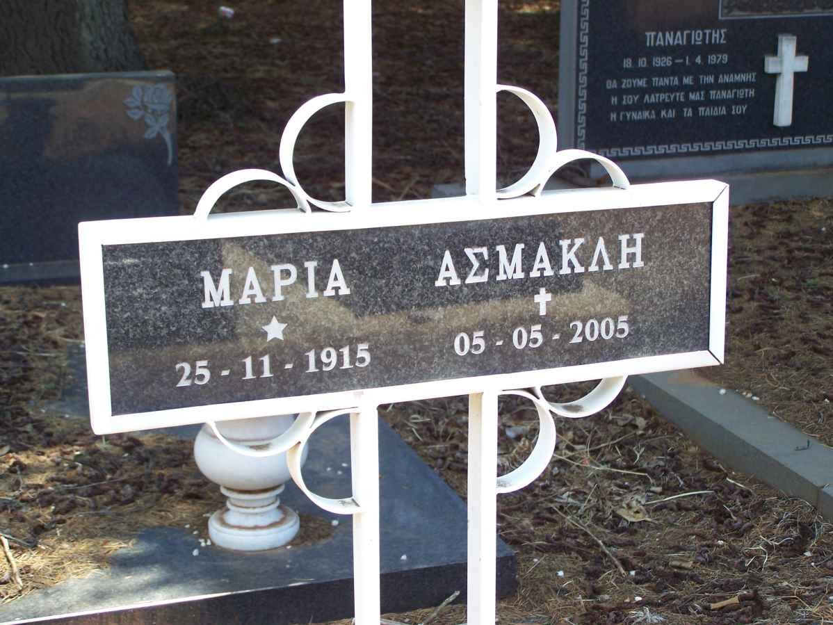 ASMAKLI Maria 1915-2005