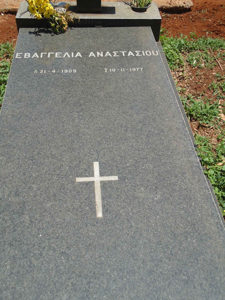 ANASTASIOU Evangelia 1909-1977