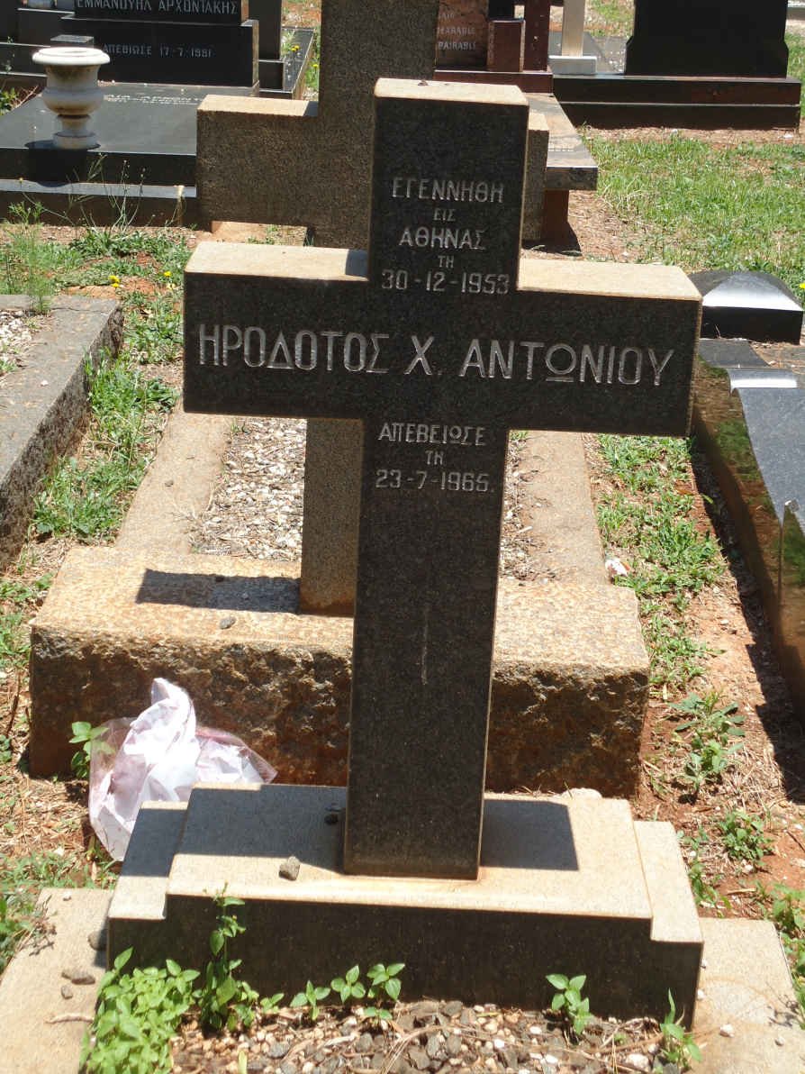 ANTONIOU Irothotos 1953-1965