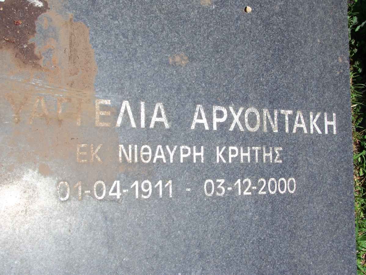 ARCHONTAKIS Yangelia 1911-2000