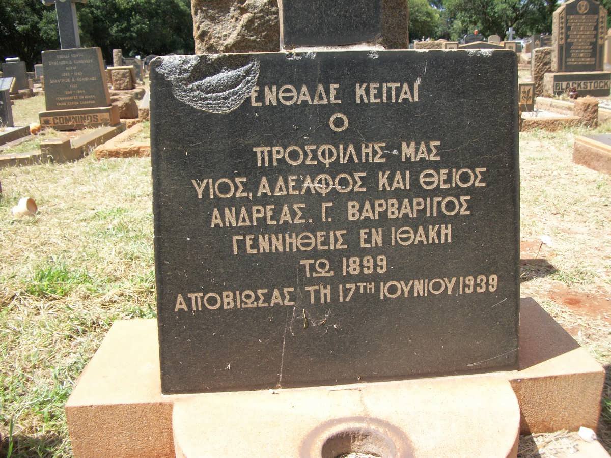BARBARIGOS Andreas G. 1899-1939