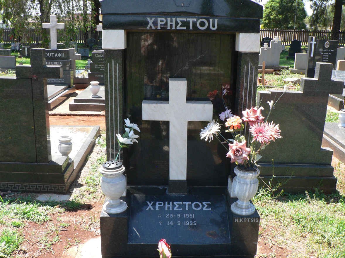 CHRISTOU Christos 1951-1995