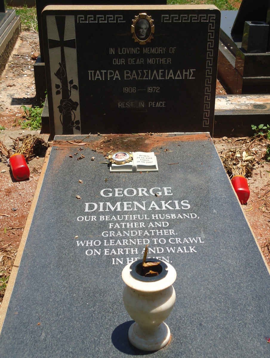 DIMENAKIS George 1941-2007