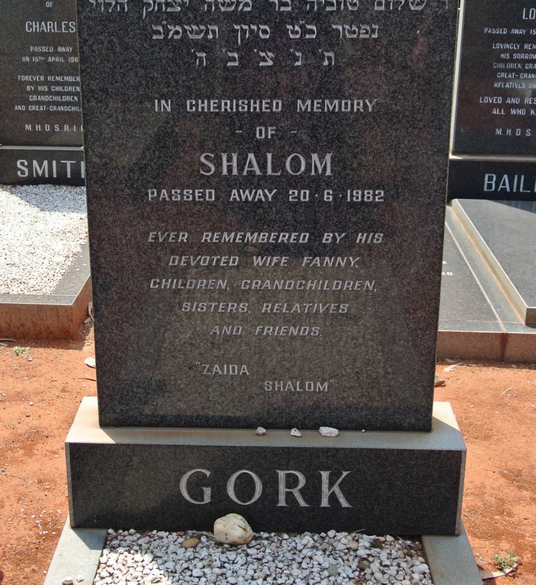 GORK Shalom -1982