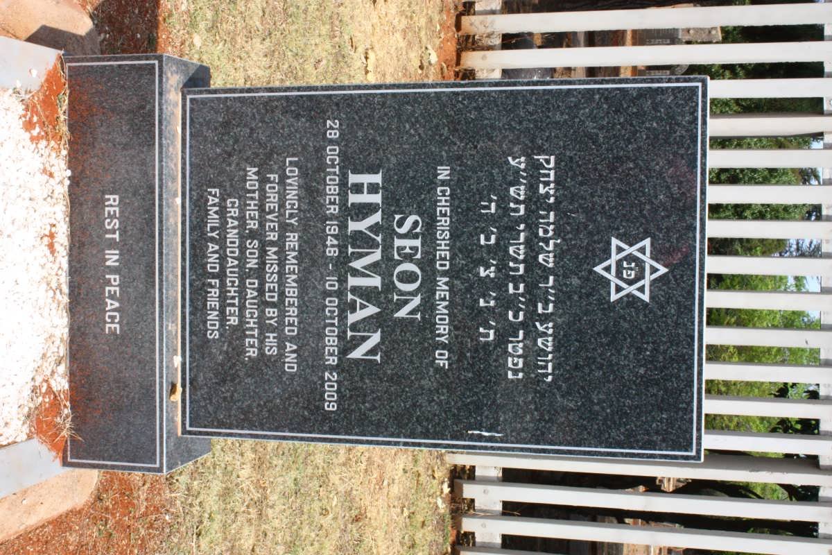 HYMAN Seon 1946-2009
