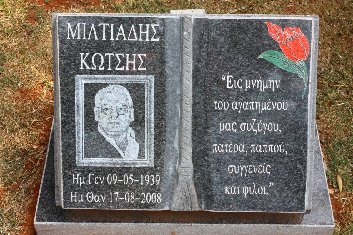KOTSES Miatiades 1939-2008