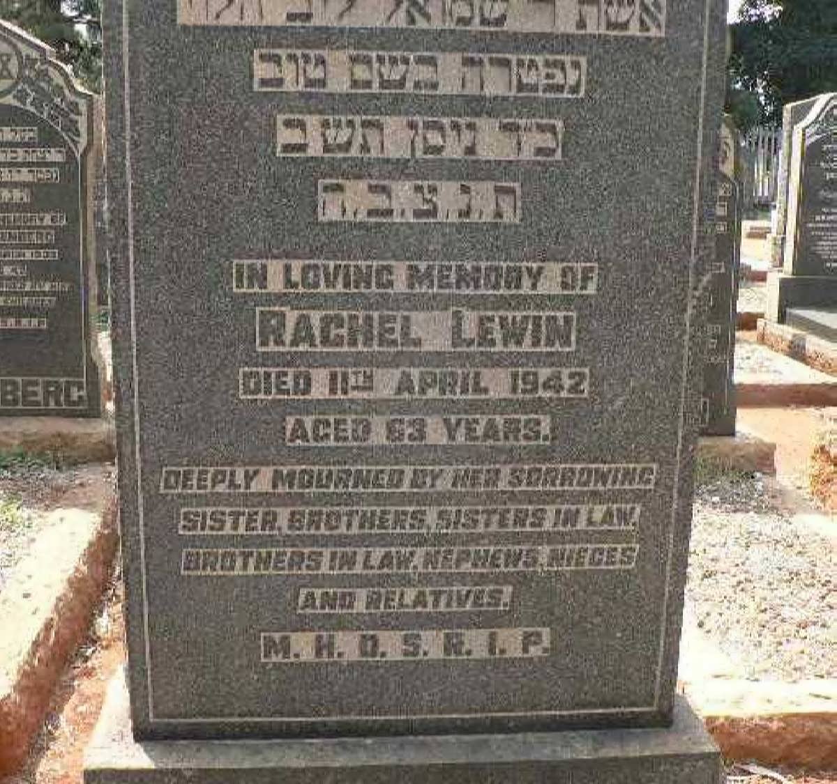 LEWIN Rachel -1942
