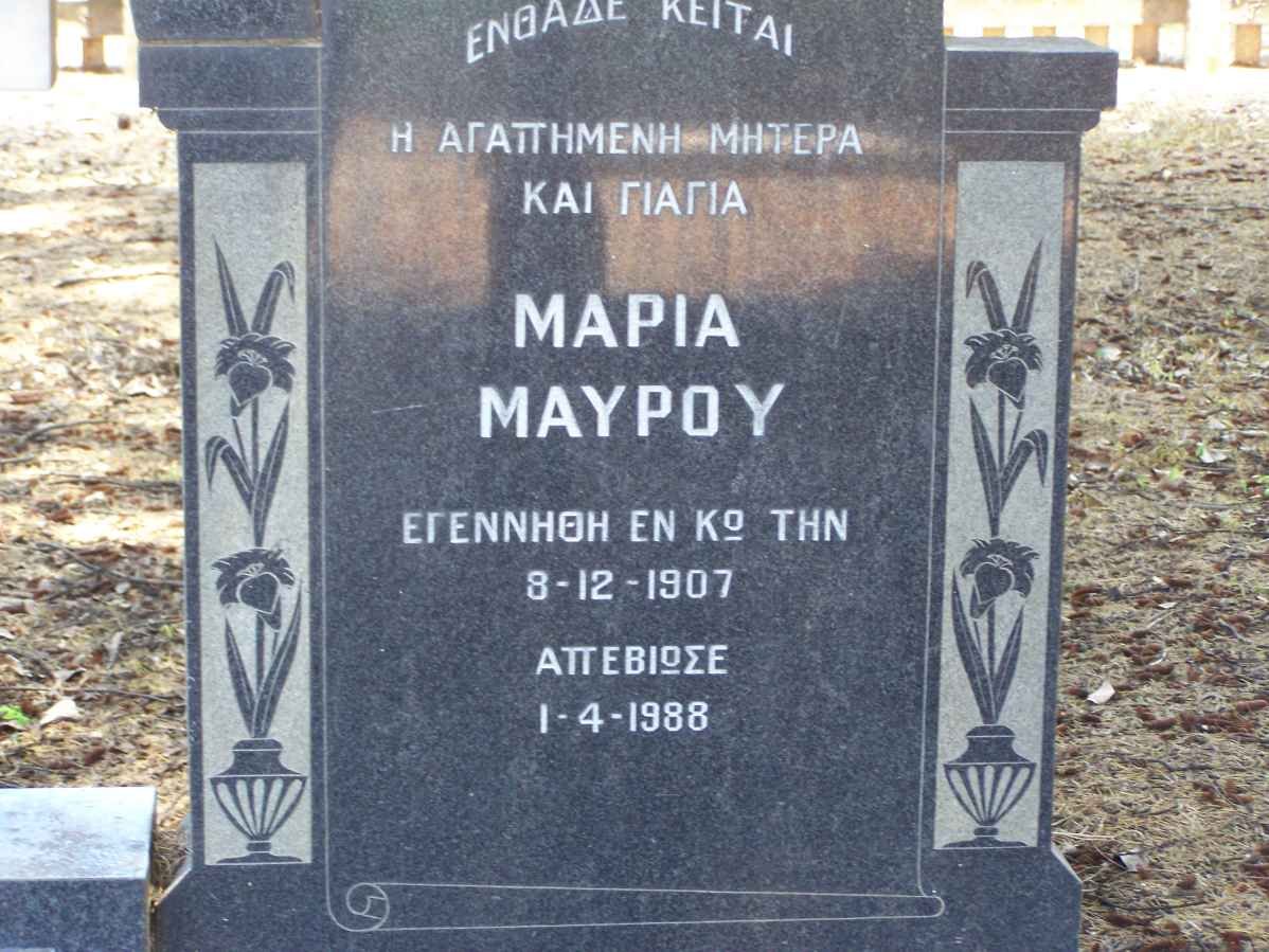 MAVROS Maria 1907-1988