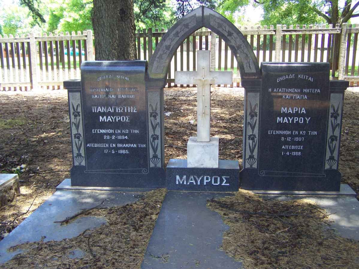 MAVROS Panayotis 1894-1965 &amp; Maria 1907-1988
