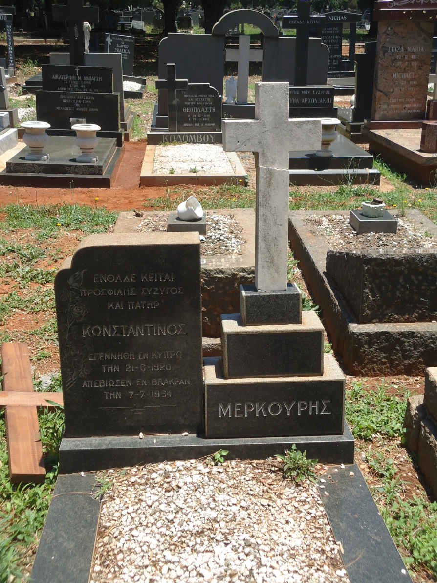MERKOURIS Konstantinos 1920-1994