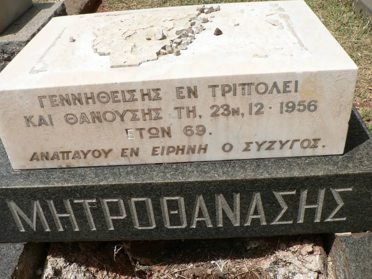 MITROTHANASIS ? -1956