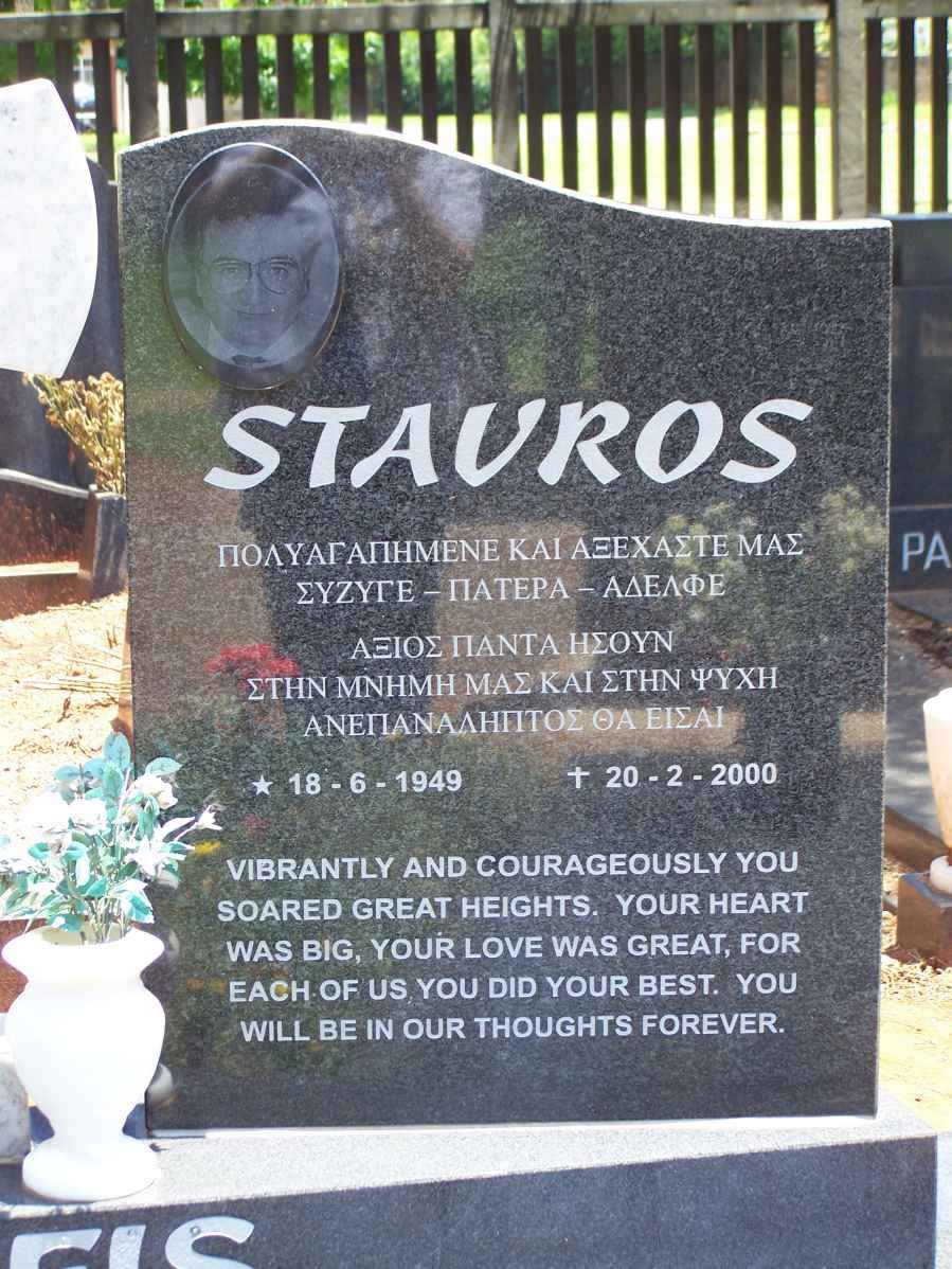 MOUTAFIS Stavros 1949-2000