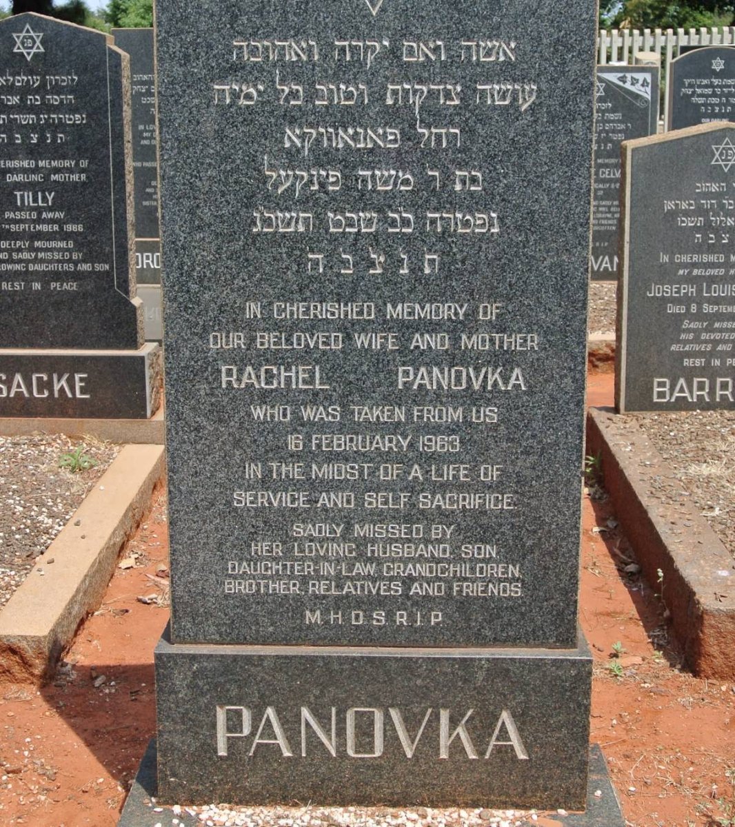 PANOVKA Rachel -1963