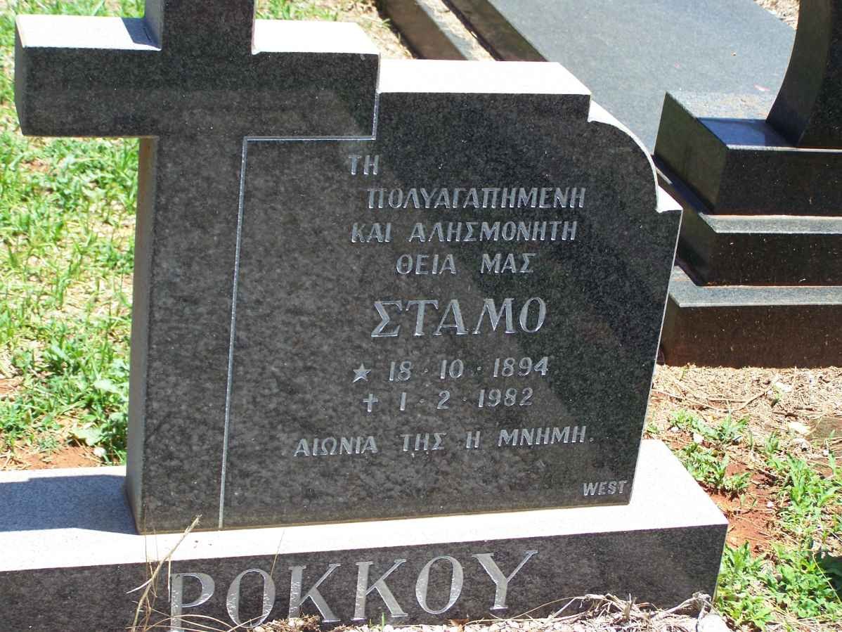 ROKKOU Stama 1894-1982