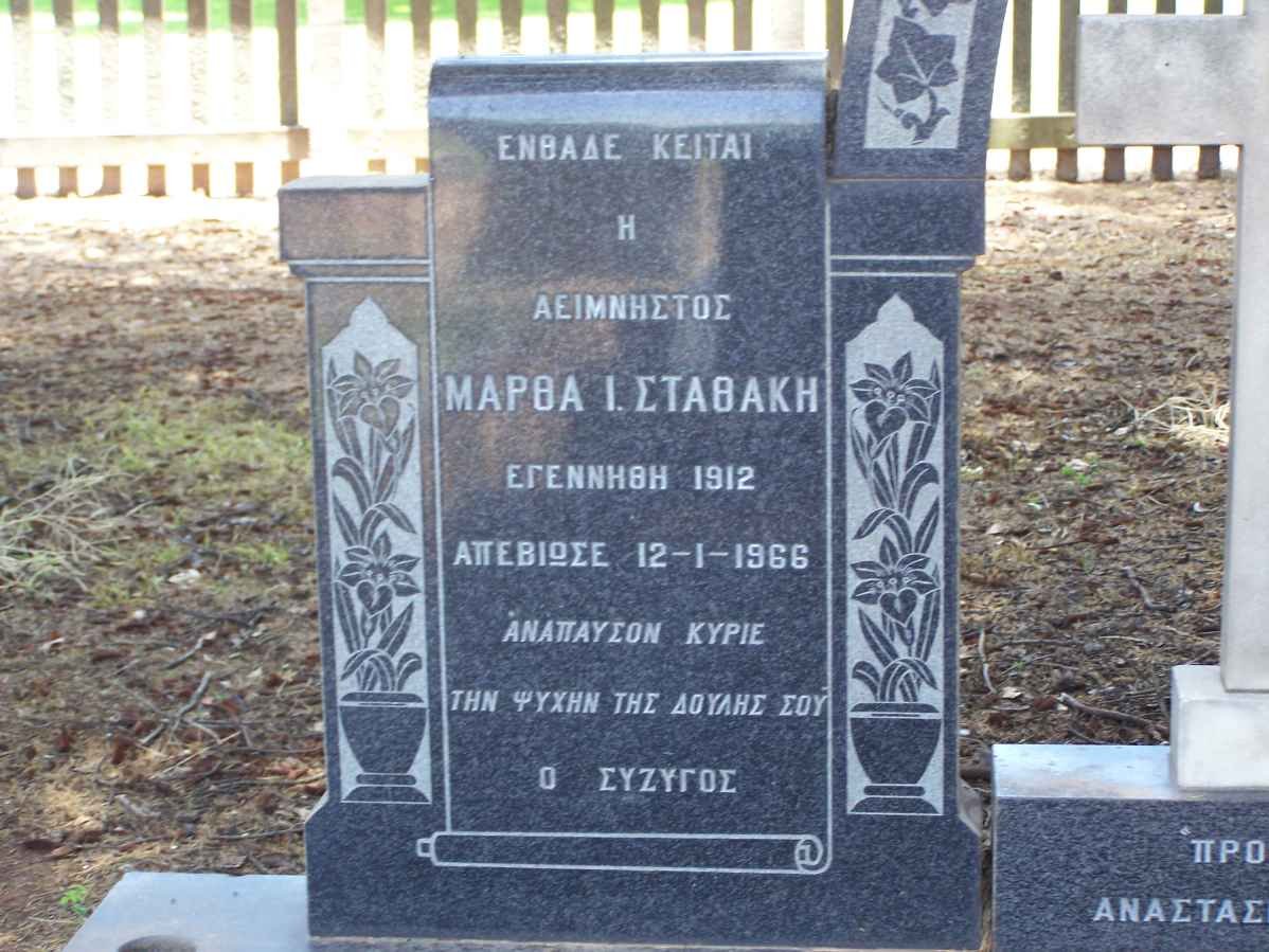 STAVAKIS Martha L. 1912-1966