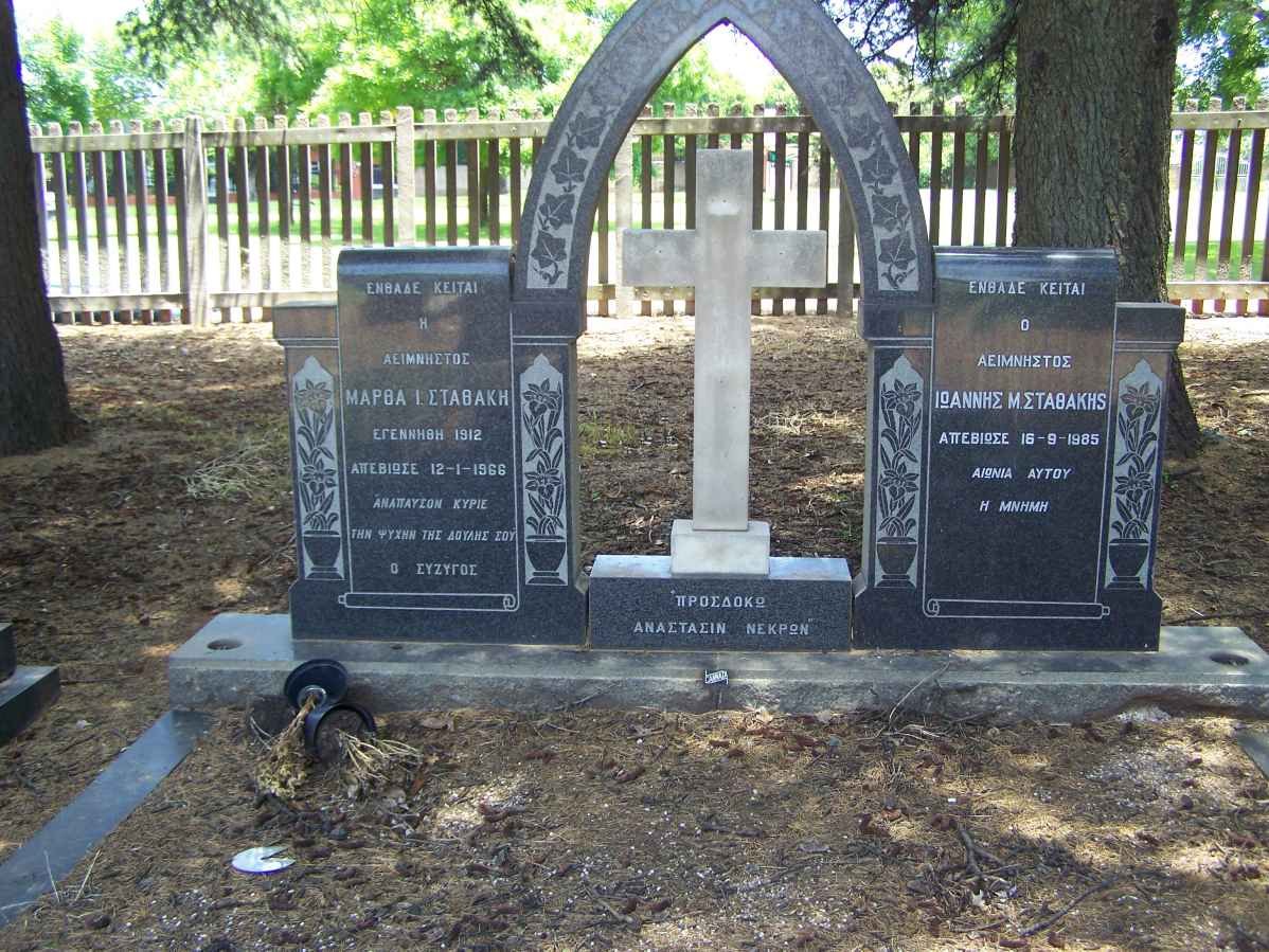 STAVAKIS Ioannis -1985 &amp; Martha L. 1912-1966