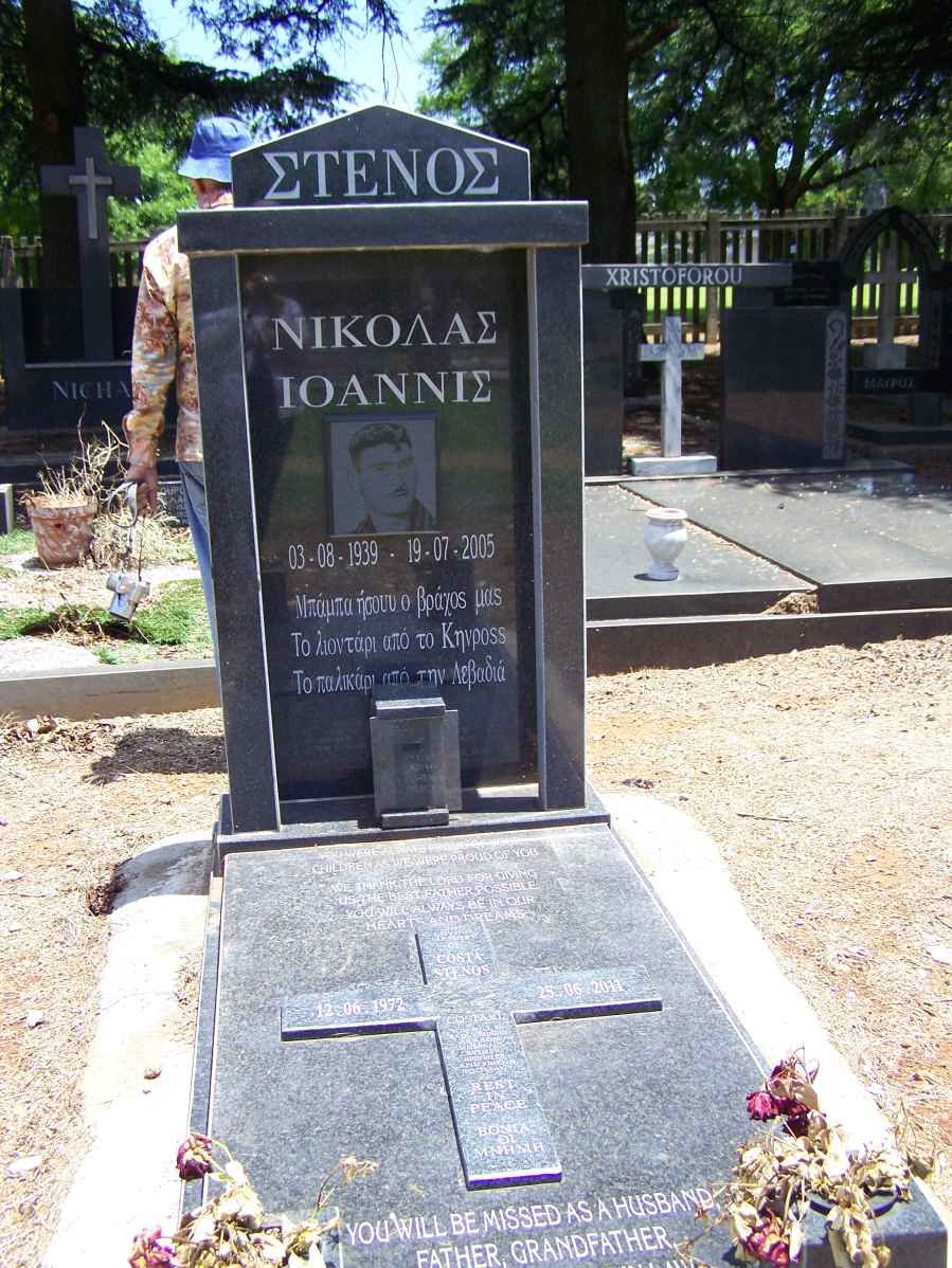 STENOS Nikolas Ioannis 1939-2005