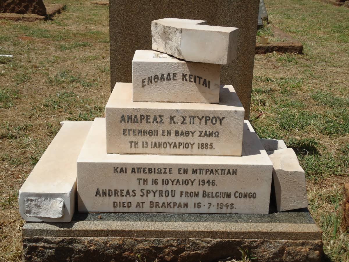 SPYROU Andreas 1885-1946