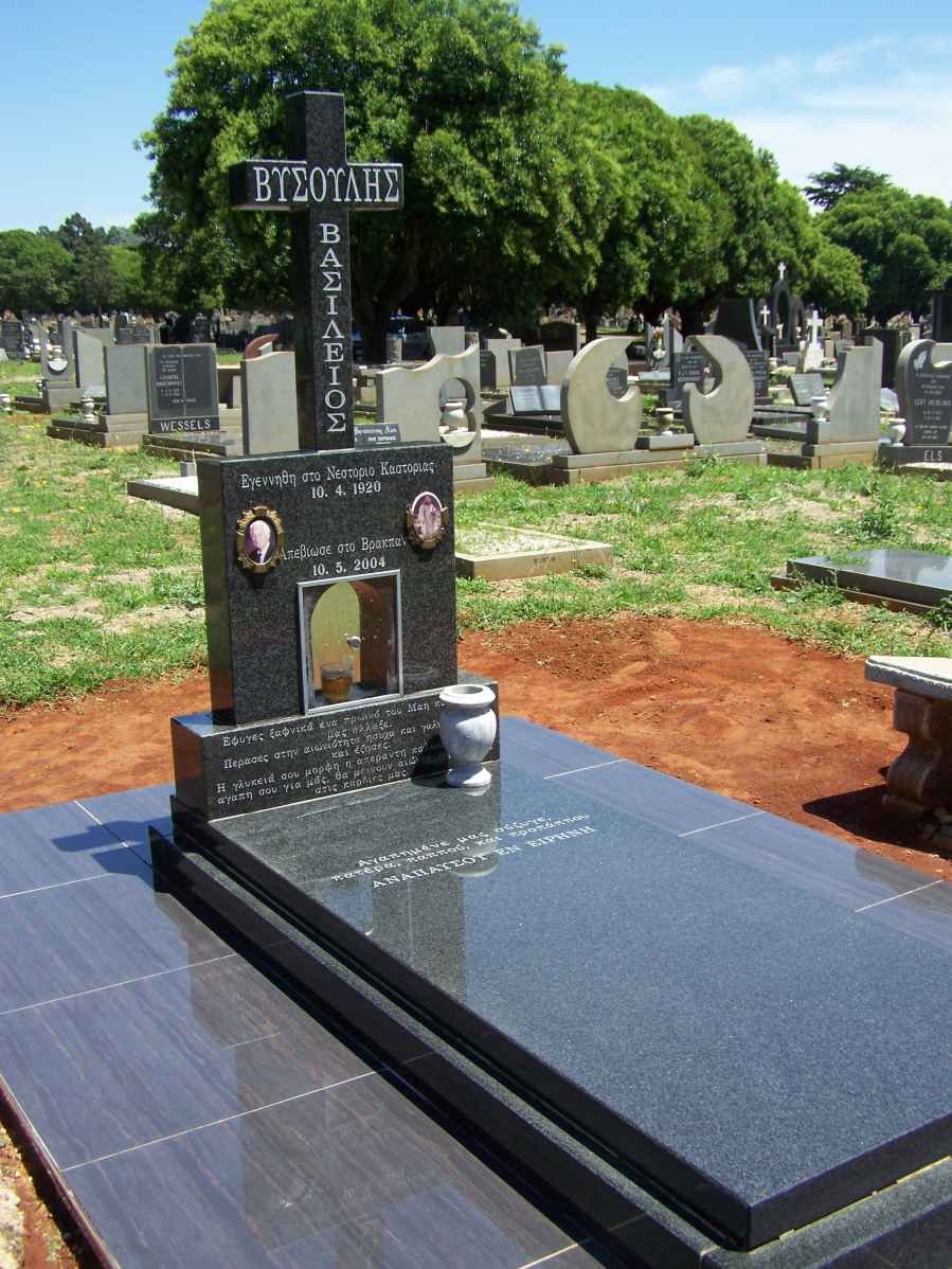 VYZOULIS Vasileios 1920-2004