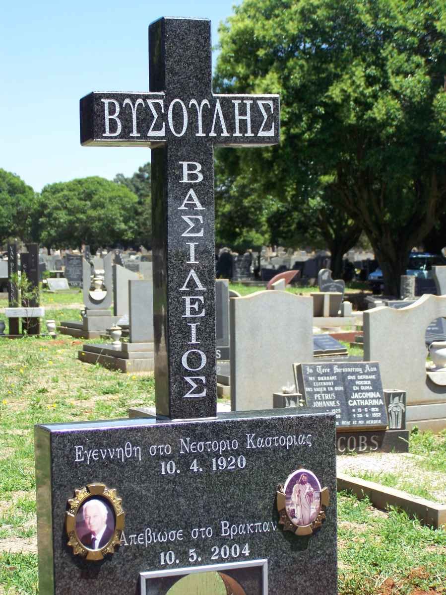 VYZOULIS Vasileios 1920-2004
