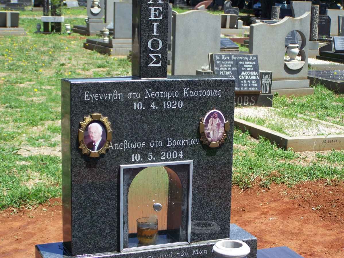 VYZOULIS Vasileios 1920-2004