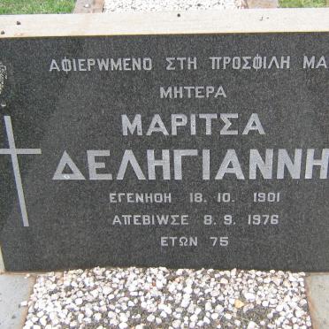 DELIYANI Maria 1901-1976