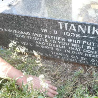 POYATZIS Panikos 1935-1997