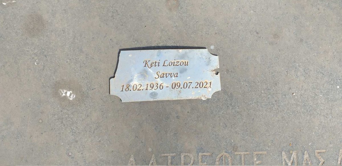 SAVVA Keti Loizou 1936-2021
