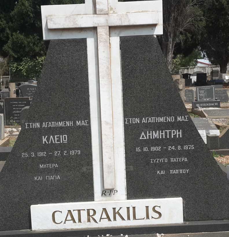 CATRAKILIS Dimitri 1902-1975 :: CATRAKILIS Kleio 1912-1979