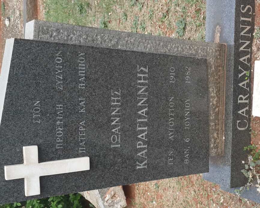 CARAYANNIS 1910-1982