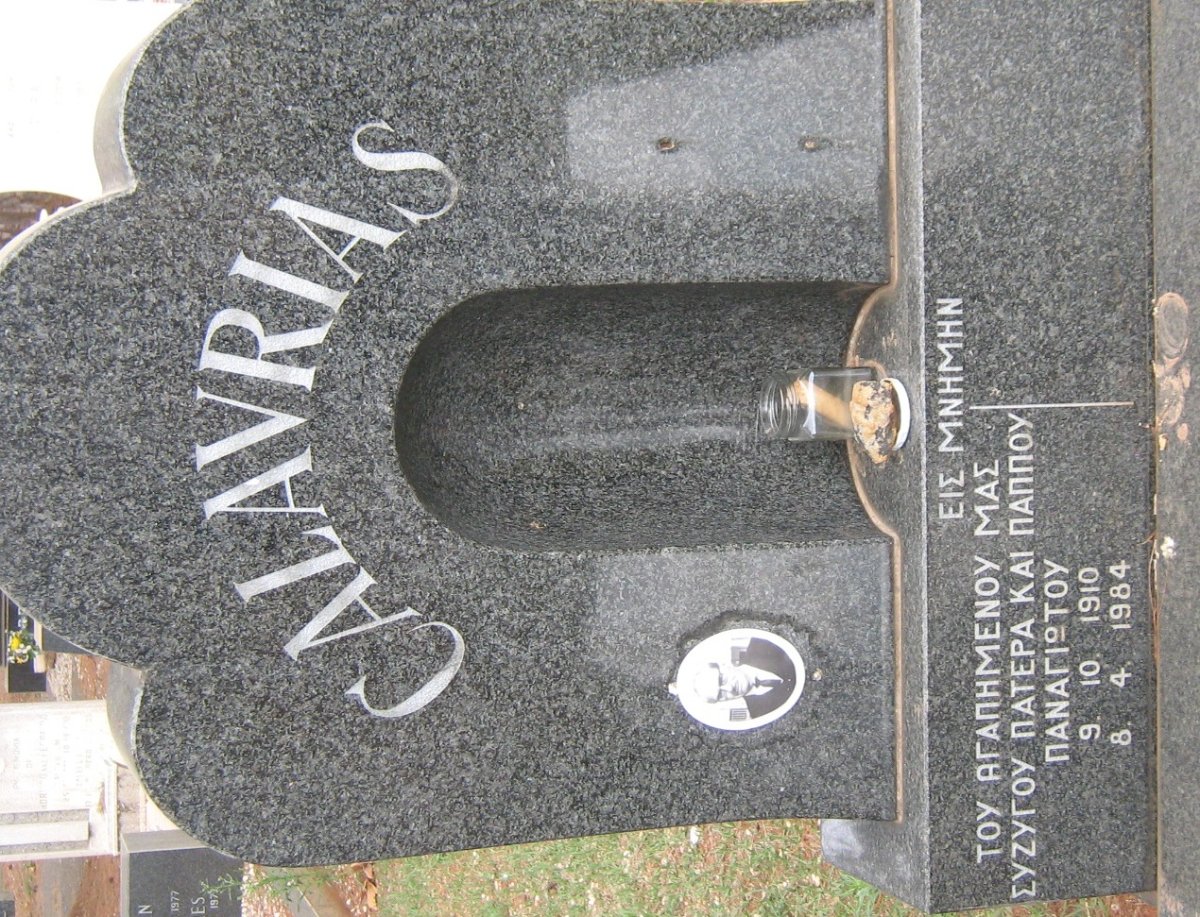 CALAVRIAS Panayioutou 1910-1984