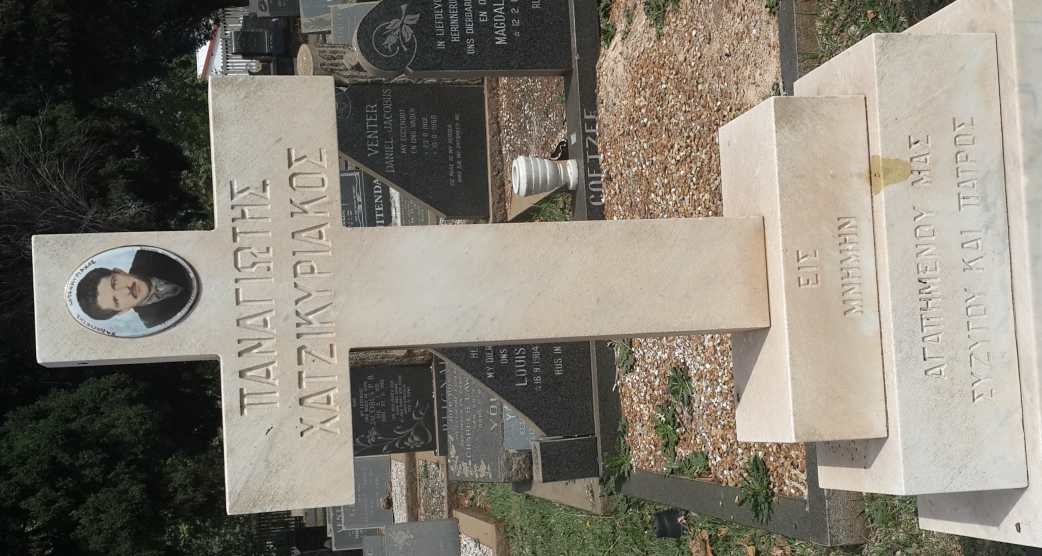 CHATSIKYRIAKOS Panayiotis